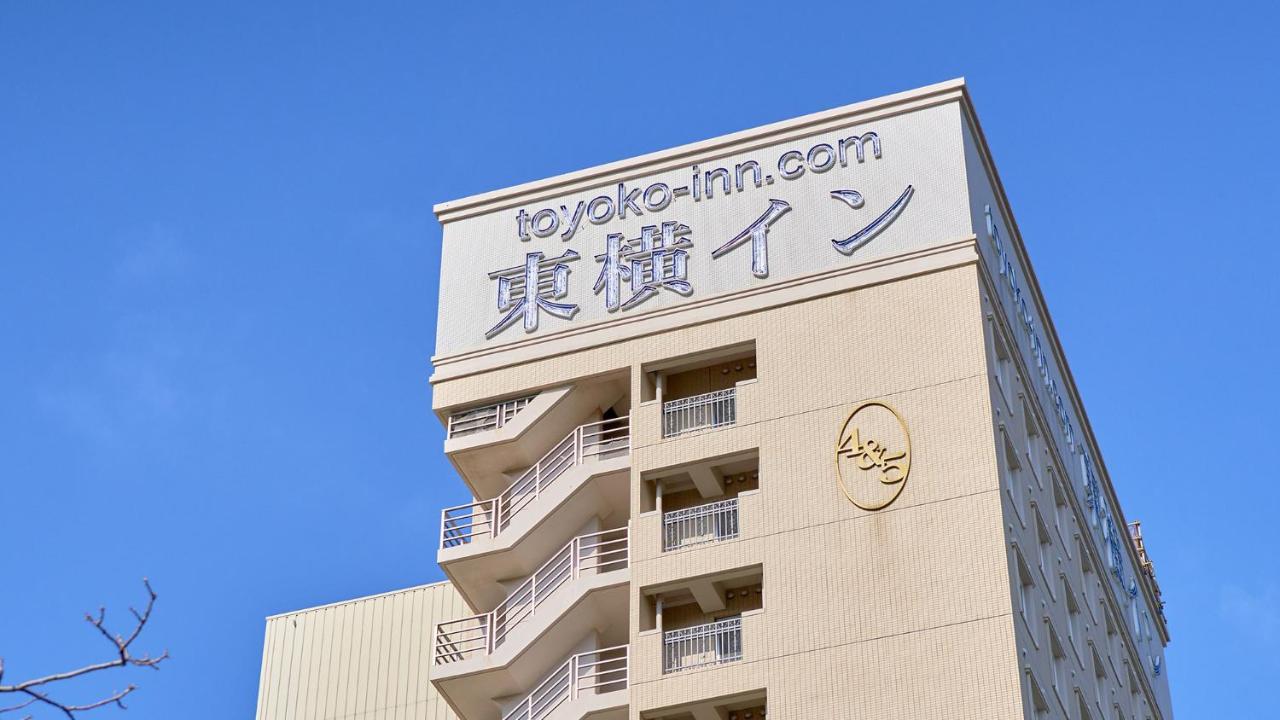 Toyoko Inn Naha Omoromachi Ekimae Exterior foto