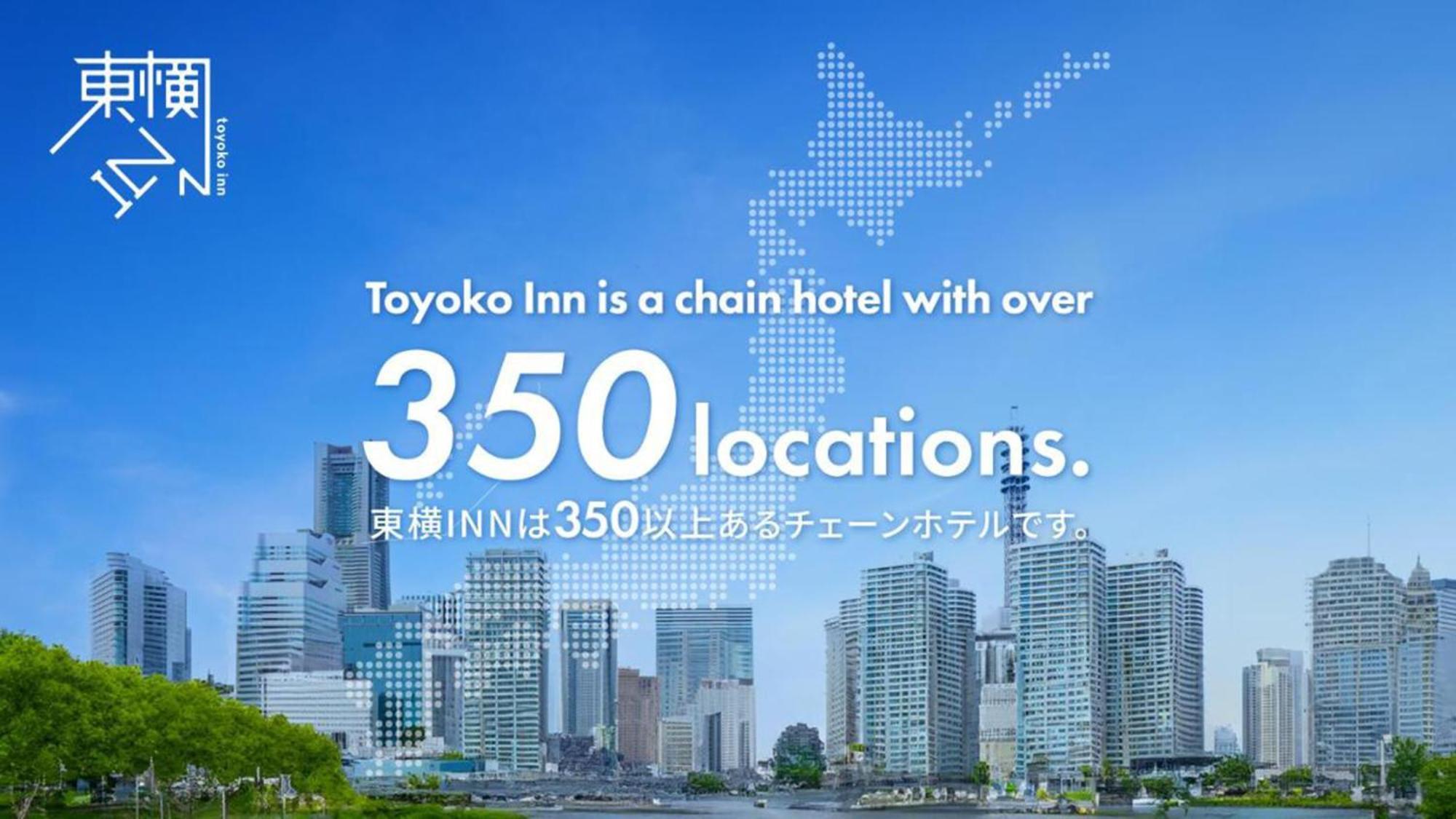 Toyoko Inn Naha Omoromachi Ekimae Exterior foto